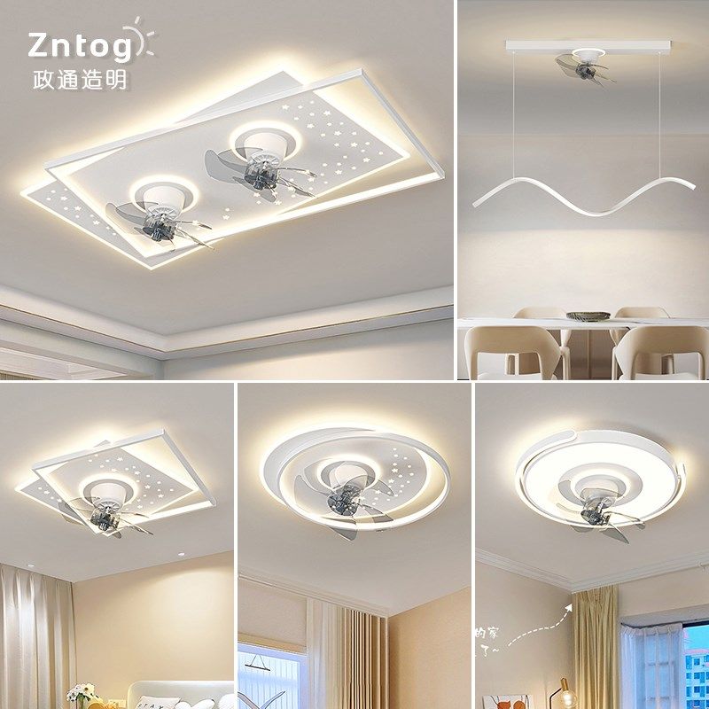 全光谱护眼风f扇灯吸顶灯静音卧室摇头吊扇灯广东中山灯具组合套,家装灯饰光源,风扇灯,淘宝优惠券,粉丝福利购,淘宝优惠卷