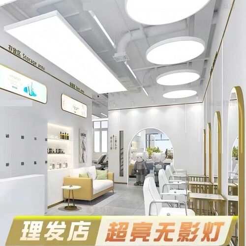 美发理发店e专用led长条灯店铺商用网红发廊商场超亮照明灯吊灯