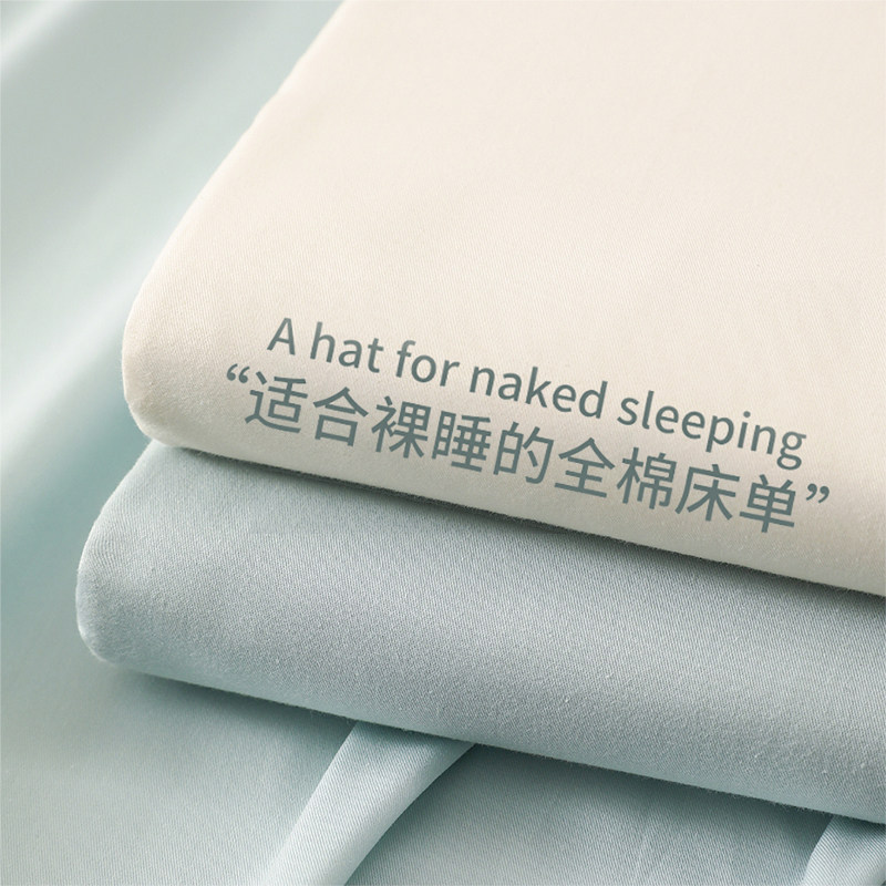 纯棉床单单件床笠水洗全棉100单双人学生宿N舍粗布床上三件套被单,床上用品,床单,淘宝优惠券,粉丝福利购,淘宝优惠卷