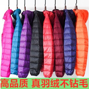 高端特加肥加大码轻薄羽绒服女胖妹妹200斤短款胖mm宽松中年妈妈