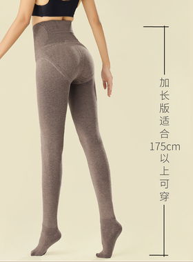 加长款版打底裤女高个子连裤袜新款202H0爆款高腰加绒加厚外穿秋