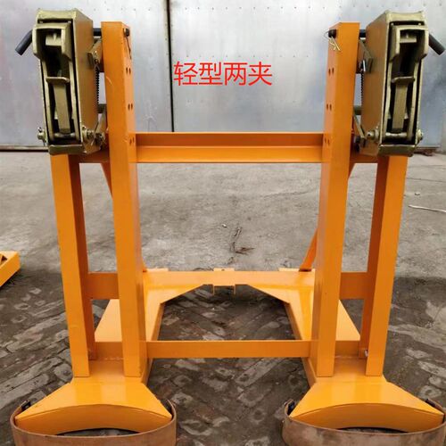 油桶夹具叉车油桶夹卸桶器双桶油桶夹子重型鹰嘴油桶搬运抓桶器