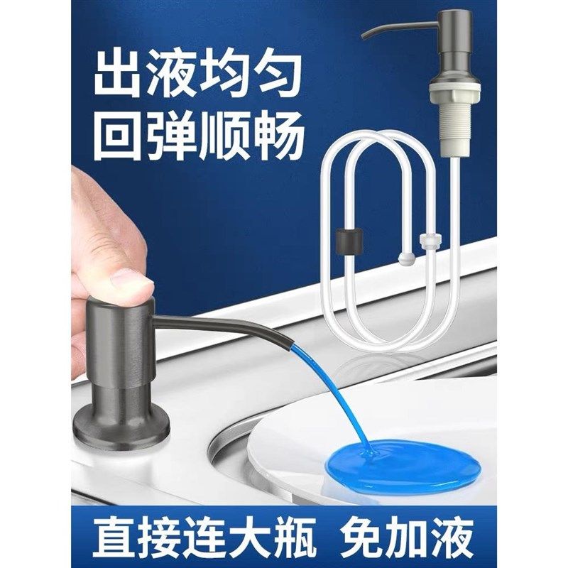 皂液器枪灰色洗洁精按压器加长管洗洁G精软管抽取器按压器洗碗池,玩具/童车/益智/积木/模型,儿童化妆玩具,淘宝优惠券,粉丝福利购,淘宝优惠卷