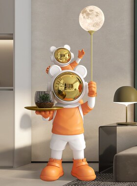 亲子太空人大型带灯球款落地摆件客厅卧室电视柜玄关装饰乔迁礼品