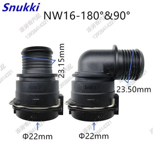 NW16直头冷却水管接头 90度塑料黑色弯头 暖风水管接头内径约22mm