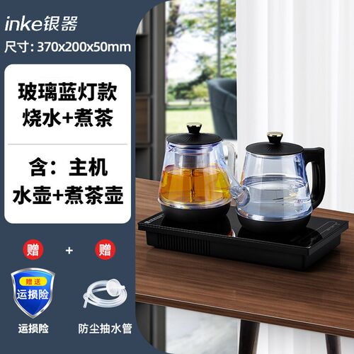 全自动底部上水电热烧水壶玻璃手柄抽水泡茶嵌入茶台一体套装