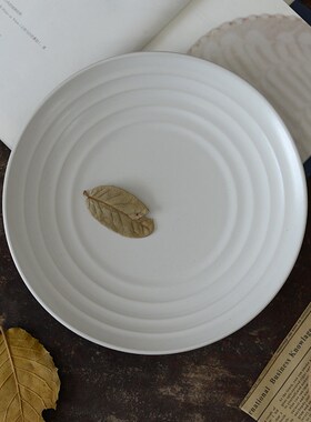 三拾家 白色螺纹陶瓷盘哑光有质感8英寸菜盘西餐盘甜品盘复古盘子