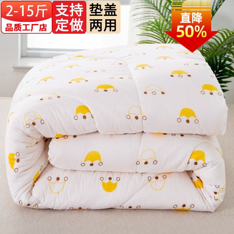 山东棉花被d芯棉被冬被全棉被子纯棉褥子垫被床垫手工加厚单人定,床上用品,棉花被,淘宝优惠券,粉丝福利购,淘宝优惠卷