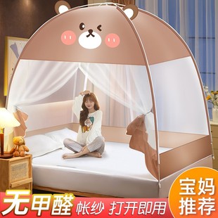 A类母婴级蚊帐蒙古包2023年新款免安I装折叠儿童防摔全包底防尘顶