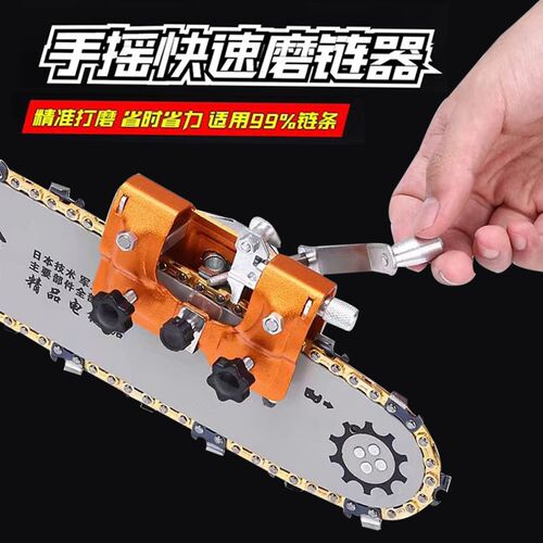 磨油锯链条神器电链锯链条锉刀打磨工具便携式家用手摇磨链器配件