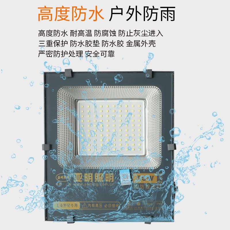 上海LED投光灯户外工地泛光厂房照明灯200W100瓦防水探照射灯