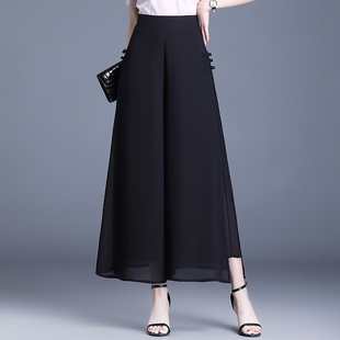 裙高腰大码 休闲大脚裙裤 九分裤 开叉阔腿裤 坠感宽松甩裤 双层雪纺裤