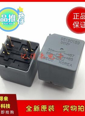 96190189 DC12V 4脚 DECO别克凯越风扇保险丝盒汽车继电器