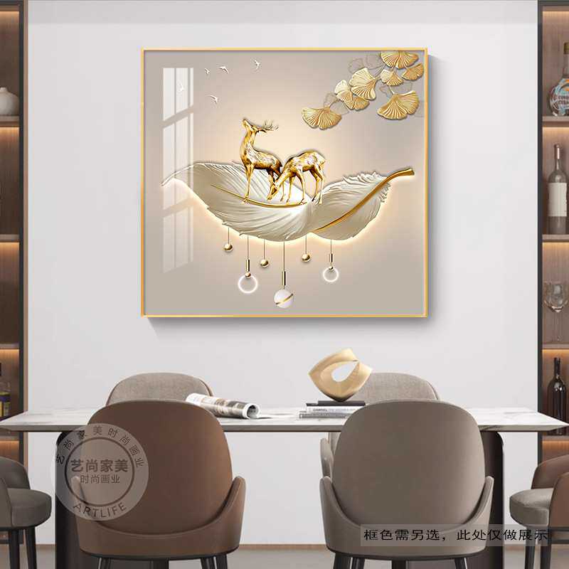 轻奢客厅装饰画单幅现代简约餐厅挂画方的进门玄关墙面壁画九鱼图
