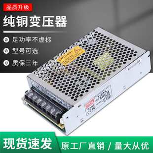 明伟60W三组T-60A开关电源220VAC转5V/12V/15V/24VDC多组多路输出