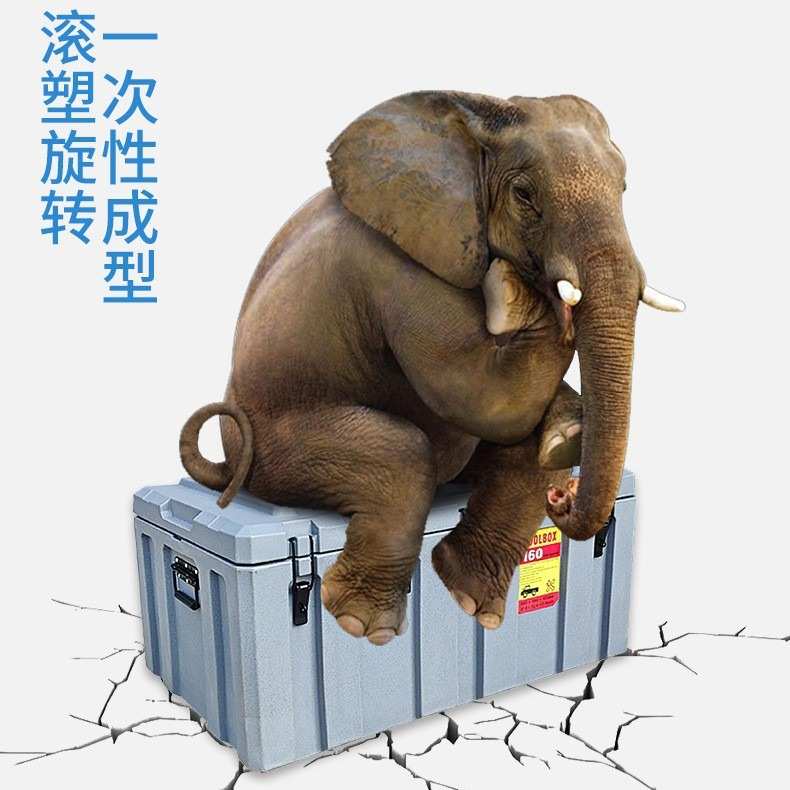 厂家 160L车载户外汽车配件多功能保护高密度五金园艺工具箱