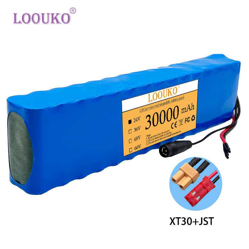 7S4P 18650 锂离子电池组 24V30000mAh 电动自行车助力车 平衡车