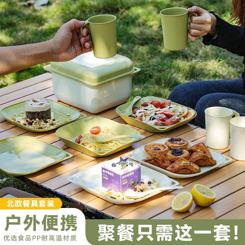 户外便携餐具套装便携式露营野餐餐盘勺叉16件套食品级塑料组合装