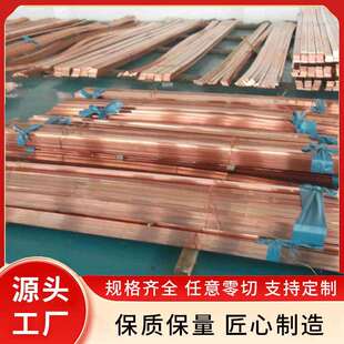 厂家低价供应 T2无磁导电紫铜丝 紫铜线 紫铜棒 紫铜杆