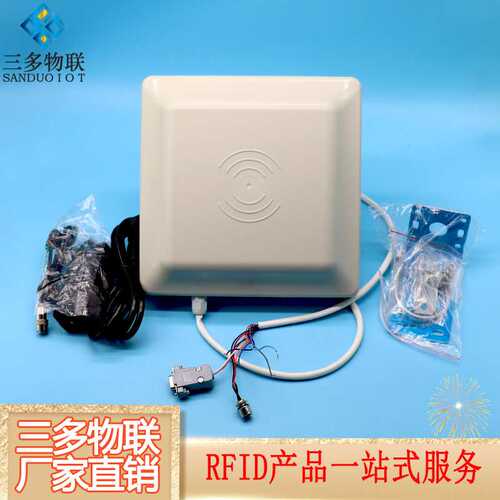 RFID超高频固定式读写器R系列中远距离一体机工业级读头RI121