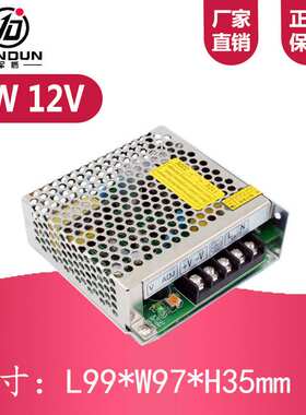 12V24V36V48V12V2A5A10A15A 20A 30A40A开关电源集中供电监控电源