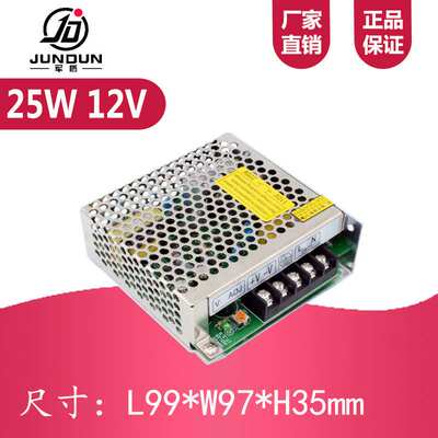12V24V36V48V12V2A5A10A15A 20A 30A40A开关电源集中供电监控电源