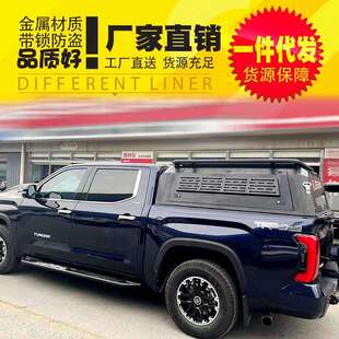 14-2022款坦途改装分体旅居版三开门分体后盖后斗后箱盖配件高盖