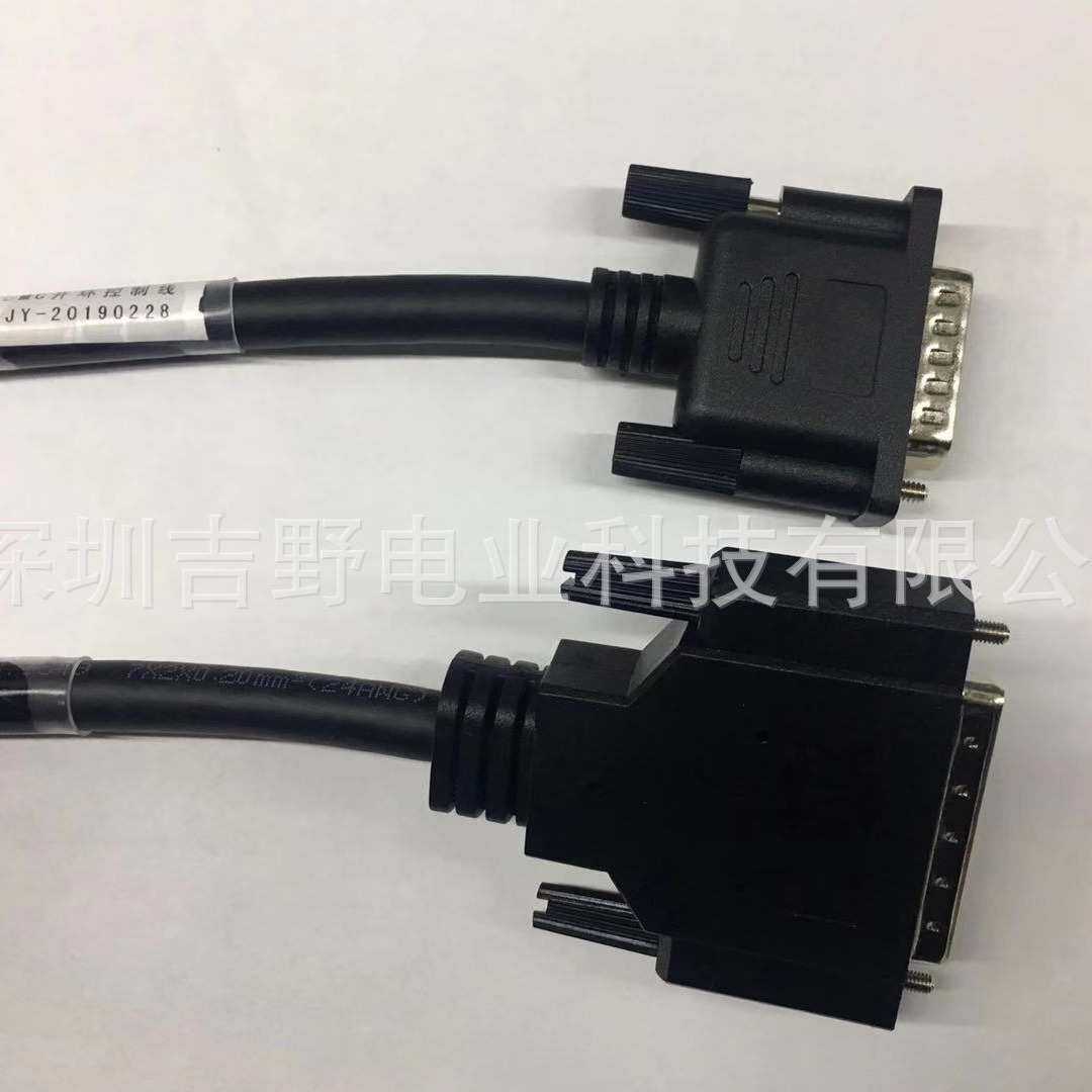 伺服控制电缆线SCSI 50PIN对DB15PIN 车针  成型型