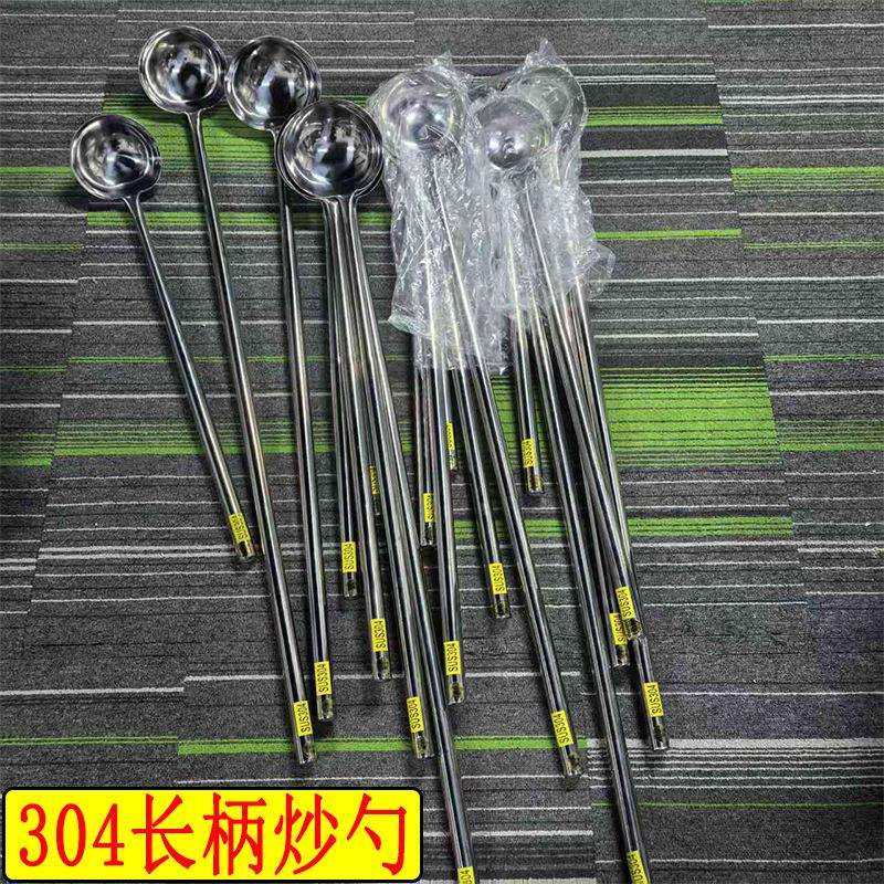304不锈钢炒勺10两厨师勺专用炒菜勺子家用长柄汤勺饭店商用马勺,玩具/童车/益智/积木/模型,毛绒/玩偶/公仔/布艺类玩具,淘宝优惠券,粉丝福利购,淘宝优惠卷