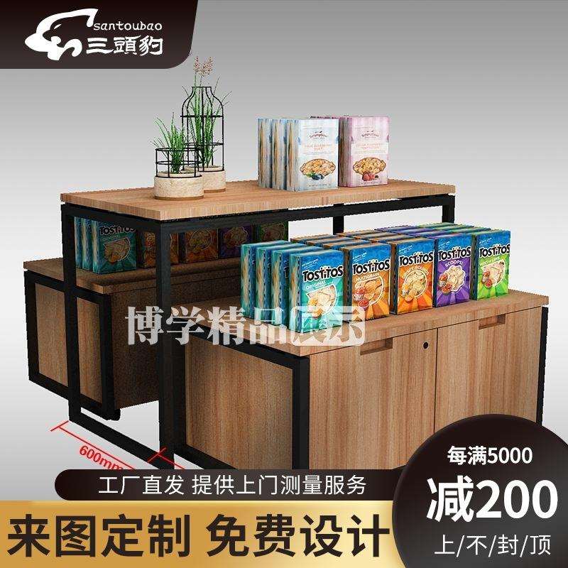 商超促销台便利文具店钢木结合三叠流水台母婴店铺堆头厂家