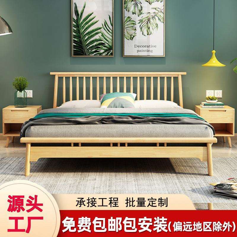 北欧实木床1.5米1.8米民宿单人双人床主卧室家具婚床床板低箱