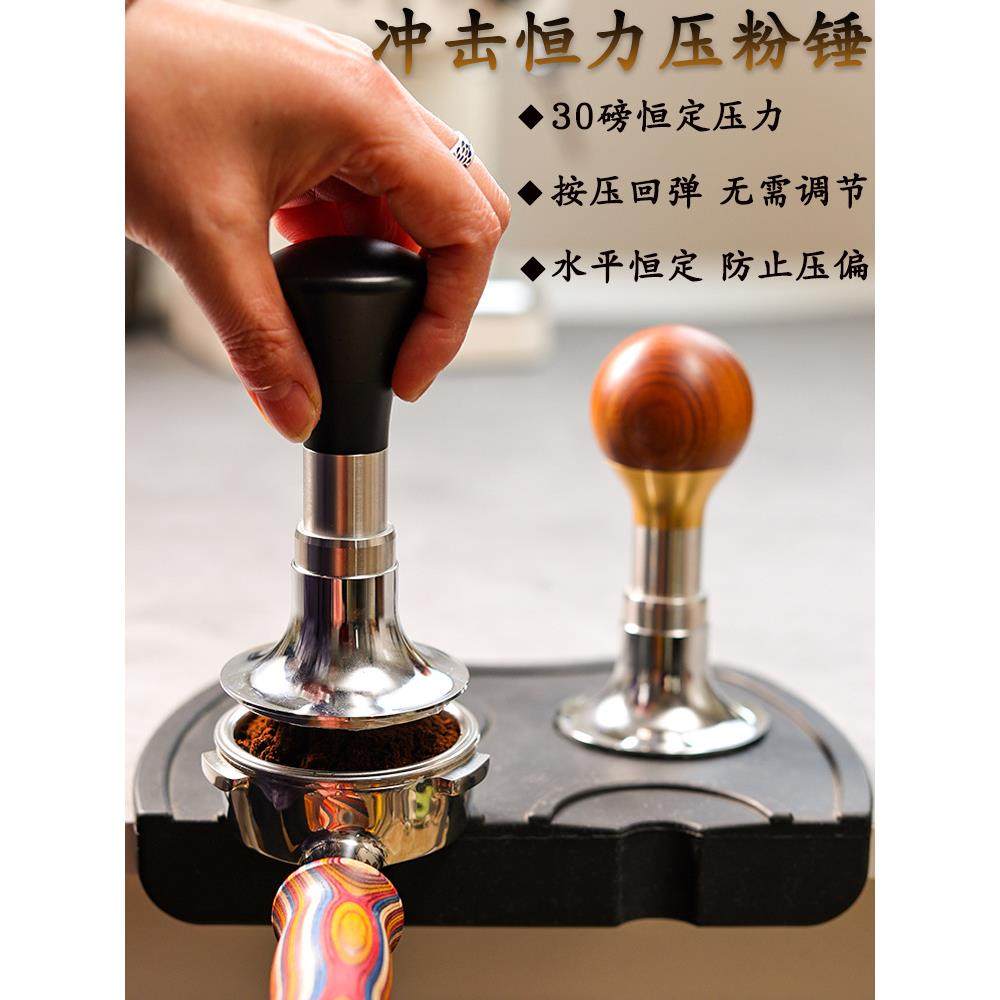 咖啡冲击锤恒定力压粉锤304不锈钢51/53/58mm原力压粉器
