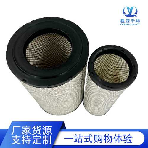 3151PU空气滤芯沃尔EC360沃挖掘机空滤工程车柳工936E挖机滤清器