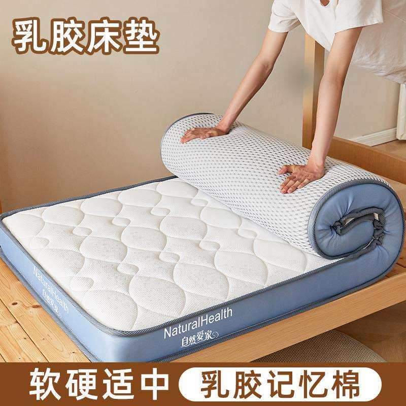 乳胶床垫软硬两用家用黄麻褥子床褥垫单人学生宿舍记忆棉厚床垫子,鲜花速递/花卉仿真/绿植园艺,割草机/草坪机,淘宝优惠券,粉丝福利购,淘宝优惠卷
