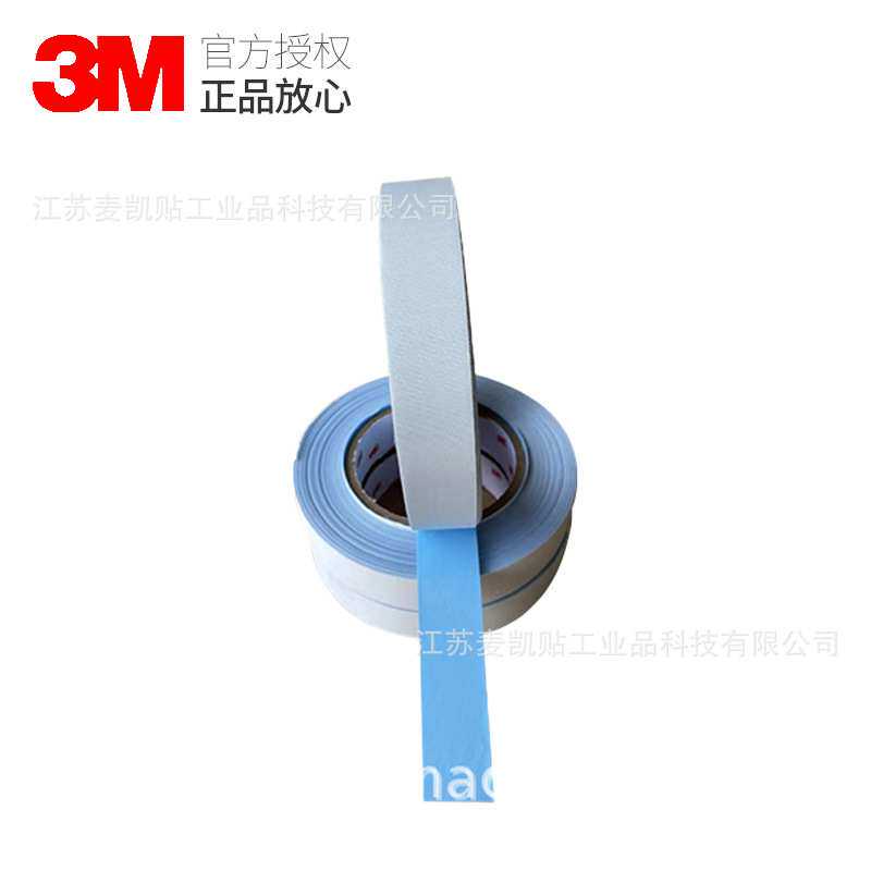 3M398FR白色玻璃纤维胶带防火阻燃密封胶带耐高温密封捆扎玻璃布