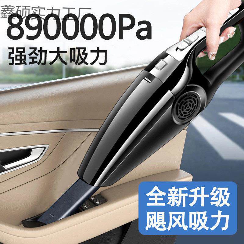 车载迷你大吸力吸尘器小轿车用小型12伏家用车内大功率干湿两用