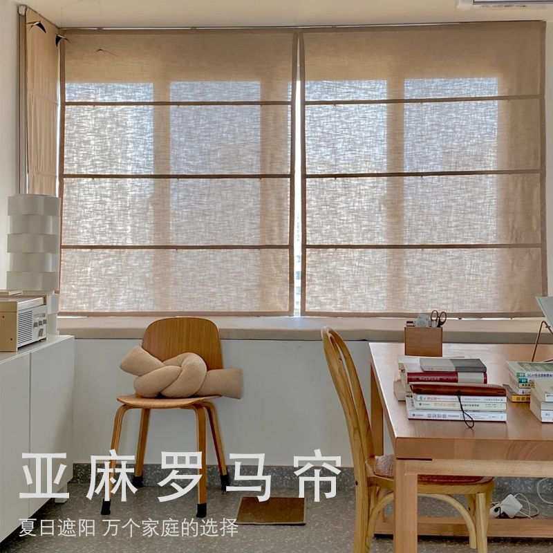 中式亚麻罗马帘棉麻飘窗卧室升降帘百叶半遮窗帘窗户挡风