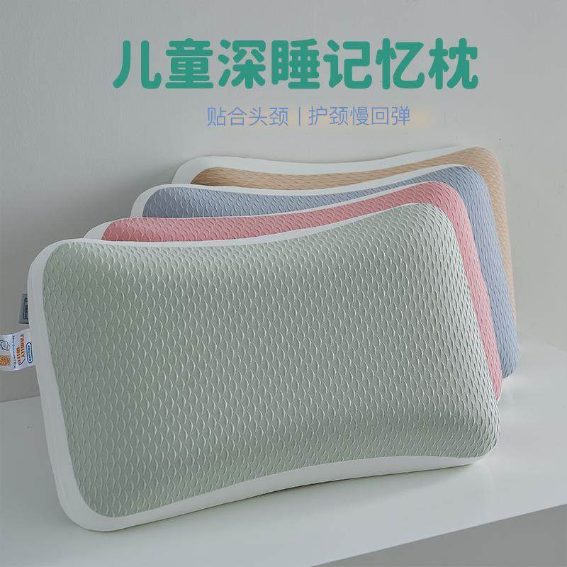慢回弹记忆棉儿童枕头1-3岁宝宝6岁以上四季通用枕芯护颈椎助睡眠