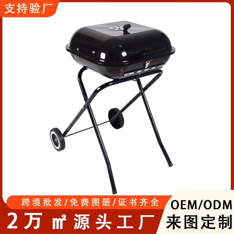 现货搪瓷18寸汉堡烧烤炉便捷式可折叠腿带轮子户外烧烤炉木炭烤架