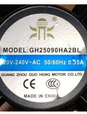 机柜风机 GH25090HA2BL GH18060HA2BL轴流风机 轴流散热风机