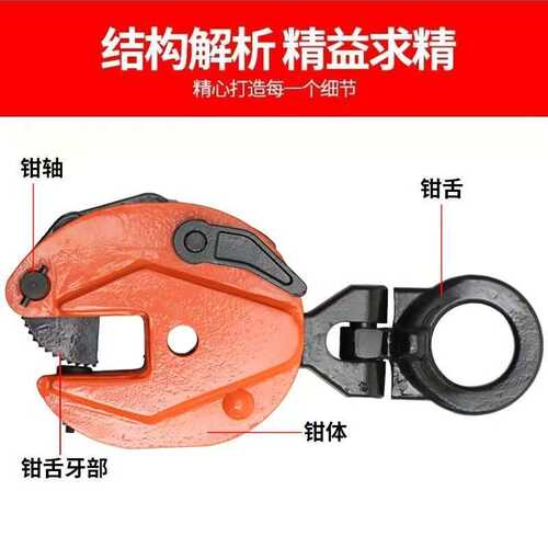 模锻吊环cd起重钳竖吊钢板吊钩吊钳垂直夹钳垂吊钳CD型垂直吊0.8t