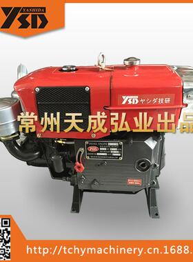 ZS1110N 冷凝柴油机 18马力 厂家直销 水冷单缸小型柴油机