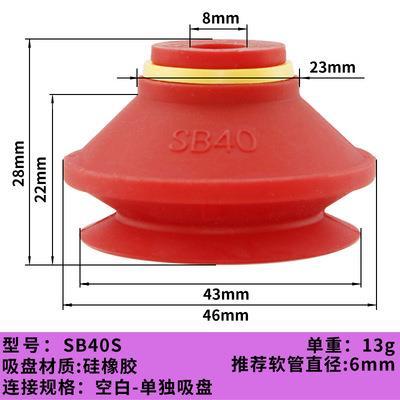 竖直进气多层波纹机械手气动真空吸盘VPC10 20 30 40 WN WS 6J