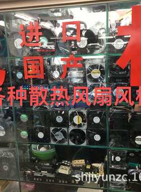 散热风扇QF8025/9225/12025/12038/15050/17250/20060HB轴流风机