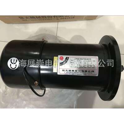 AEV750 AEV1100 AEV1130 1.5HP 1.1KW 亿大机械马达 北大牌电机