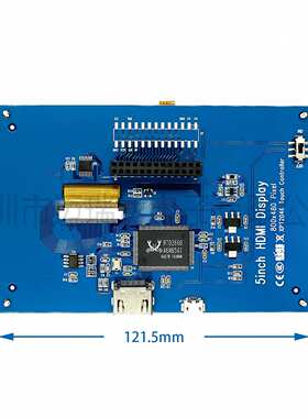 5寸  LCD液晶屏 显示器  触摸屏 HDMI  兼容树莓派 Raspberry Pi