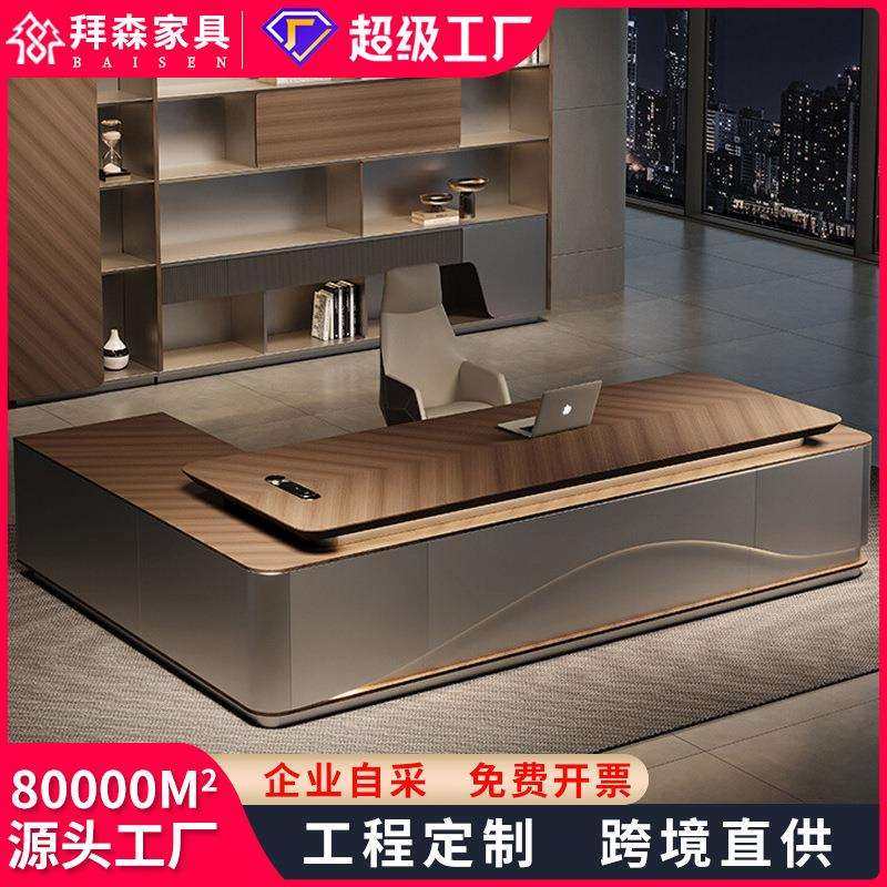 轻奢老板桌高级董事长办公室总裁办公桌大班台现代简约带灯老板桌,玩具/童车/益智/积木/模型,毛绒/玩偶/公仔/布艺类玩具,淘宝优惠券,粉丝福利购,淘宝优惠卷