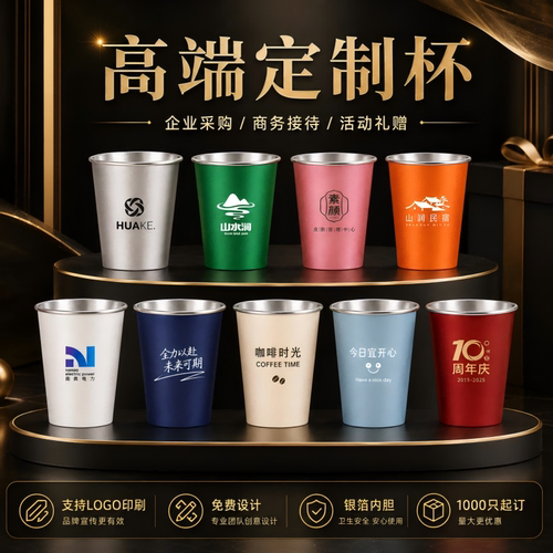 高端定制加厚银箔纸杯印LOGO