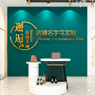 美容院吧台背景墙logo定制设计美发店店名店铺背S景墙贴墙面字装