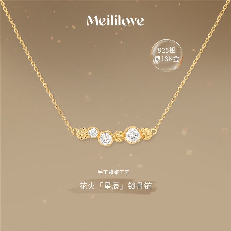 【新品】莓拉星辰-锁骨链轻奢小众设计高级感颈链925银项链,饰品/流行首饰/时尚饰品新,银饰项链,淘宝优惠券,粉丝福利购,淘宝优惠卷